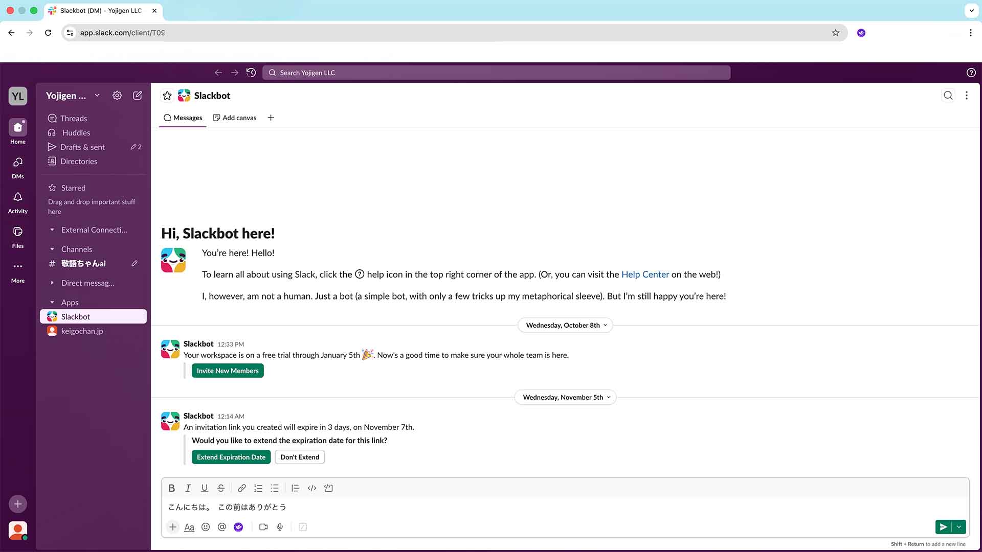 Slack上での敬語ちゃんAI使用画面